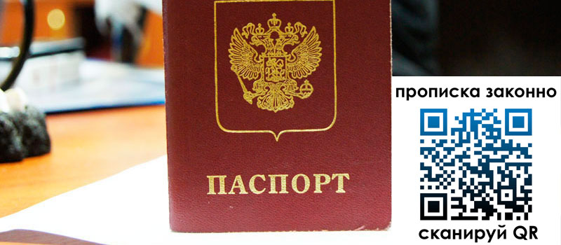 в Канаше height= регистрация в Канаше