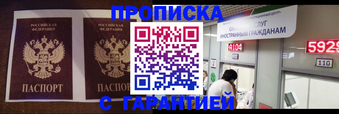 регистрация для дет. сада в Канаше